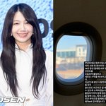 정은지, 14년 만에 첫 이별…"새로운 시작 해 보려고 합니다"