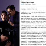 결국 사과문…"국공립유치원 부정적 <b>묘사</b>·대사 유감" [전문]