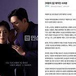 드라마 '여왕의집' 국공립 유치원 보냈다고 유괴당했단 설정ㅋㅋ 유치원교사노조...