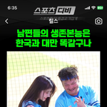 <b>이주은</b> 붙임머리야??