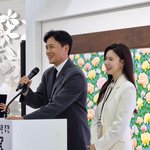 진태현박시은, 나란히 전한 기쁜 소식..."아이들이 꿈 키우는...