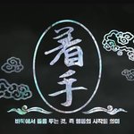 미야오 레드<b>벨벳</b> 따라함?