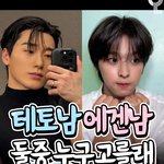 [댓글부탁해] 이짤 리쿠 <b>원본</b> 좀 주라