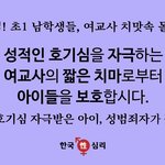 <b>여교사</b>의 짧은치마