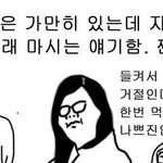 <b>뚱</b><b>녀</b> <b>개</b>싫음 진심