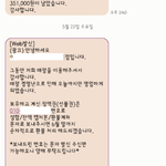 [나억울해요] OOOOOO 미용실 절대 <b>회원권</b> 끊지 마세요!!! 아오...