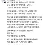 요즘 정신이<b>상한</b> 사람들 왜이리많음