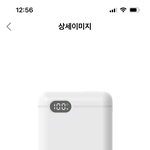 내 보조배터리 너무 <b>큐티</b>하지않음?