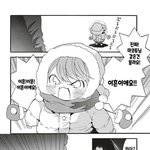 쿠니타마년 <b>나비</b>탕으로 만들고 싶다