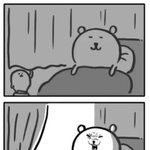 아니 <b>주택</b> 조카 무서워짐