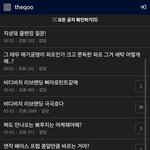 르세라핌 카즈하 더쿠에서 바이럴 돌리다 걸림ㅋㅋㅋㅋㅋ