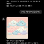 이딴거 보고 <b>눈물흘림</b> 아 제발