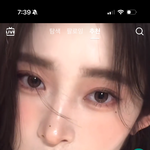 이렇게 화장할려면 어케해야함?