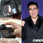  '초고속' 혼인신고…대게녀? 아내 찾기 <b>혈안</b> [Oh!쎈 이슈]