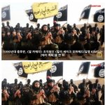 [웃픽] 오싹오싹 테러가 불가능한 국가.<b>korea</b>