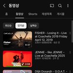 제니 코첼라 <b>무대</b> 조회수 왜이래