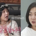박나래 가짜뉴스 너무 심각했음;; 탈모까지 왔다잖아..