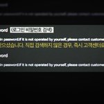 <b>SKT</b> 유심해킹이후 문자로 “재부팅 해주세요” 오면 무조건 삭제해라...