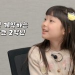 문희준소율 딸 잼잼이, 생애 첫 소속사 계약…"정산 비율이 중요"...