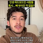 부러진 뼈 이론 ㄹㅇ인거같음