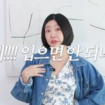 '쌍둥이 맘' 레이디<b>제인</b>, 취향소신 "임산부도 짧은 치마 입어도...