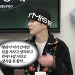 "저러다 후회할 텐데"..연예계 '<b>태도</b> 논란' 소신 발언 (핑계고)