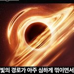 여자들은 <b>블랙홀</b>이  (19금)