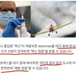 [댓글부탁해] 캐나다 얘네 미친거아냐??