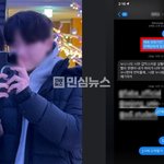 서민재 임신 초음파까지 올리더니 갑자기 문자+신상 공개… 결혼 아니라...