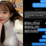 '마약 전과' 서민재 "임신했는데 버리면 어떡해"…남친 문자...