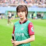 오늘자 대전의딸 안유진 하나<b>은행</b> 축구 시축 사진