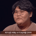 <b>엘레</b>사 대변인