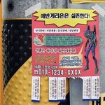 뉴진스 <b>재기</b> 어려울까ㅜㅜㅜㅜ