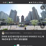 [하고싶은말] 동탄