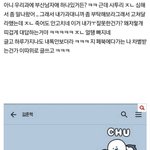 <b>사투리</b> 안고치는 남자들 가오부리는거지?