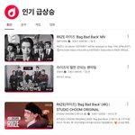 라이즈 미친거임?