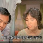여자나이 28 넘으면 <b>환갑</b>인가요??