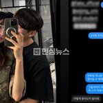 서민재 또 스토리 올라왔는데 남친 연락 씹고 잠수 → 찾아간다니까...