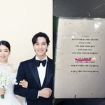 "오직 둘만을 위한" 박신혜<b>최태준</b>, 고급 스시집 로맨틱 데이트…결혼...