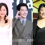 [단독]한지민X김우빈X이정은, 정은혜 작가 결혼식 참석..‘우블’...