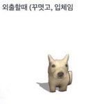 [드루와] 아니 나 개억울하게 <b>혼남</b> 지금