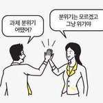 [댓글부탁해] 당근 알바 갔다가 황당한 일 겪은적 있음