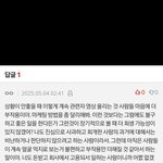 <b>수현</b>아 넌 나한테 안된단다