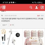 <b>수현</b>아 캡쳐 다 떴다