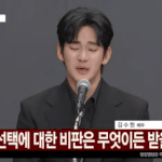 김수현 <b>운지</b>예정론