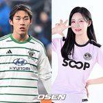 "여자친구에게 바치는 골" 송민규곽민선, 전격 결혼 발표…7살...