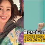 김성령이 20년간 <b>발성</b>장애 고백했는데… 보톡스로 20년 버틴 거...