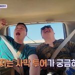 이장우, 조혜원과 결혼 코앞인데 “잘못했어요!” 사막 한가운데서...