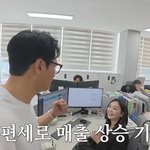 “크게 시작하지 말랬지”…송지효, 걱정 넘은 속옷사업 ‘매출 반등’