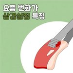 [웃픽] 요즘 번화가 삼겹살집 특징.<b>jpg</b>